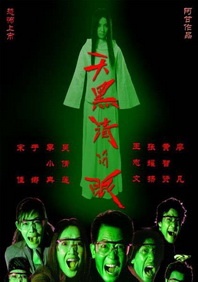 刘的视频vk